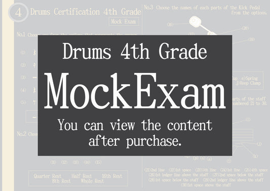 Drums Certification Mock Exam 4th Grade