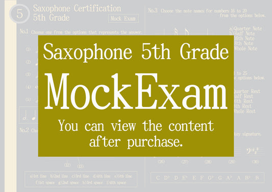 Saxophone Certification Mock Exam 5th Grade