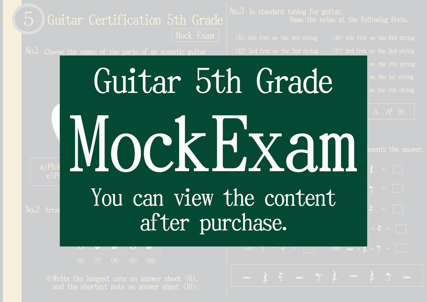 Guitar Certification Mock Exam All Grade