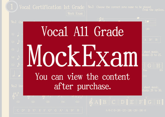 Vocal Certification Mock Exam All Grade