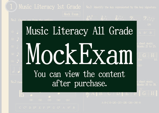Music Literacy Certification Mock Exam All Grade