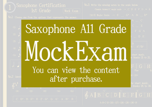 Saxophone Certification Mock Exam All Grade