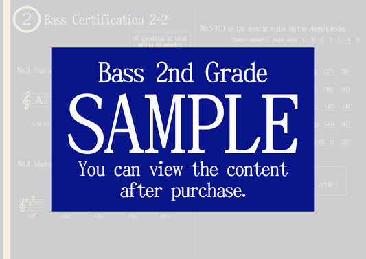 Bass Certification 2nd Grade(Professional)
