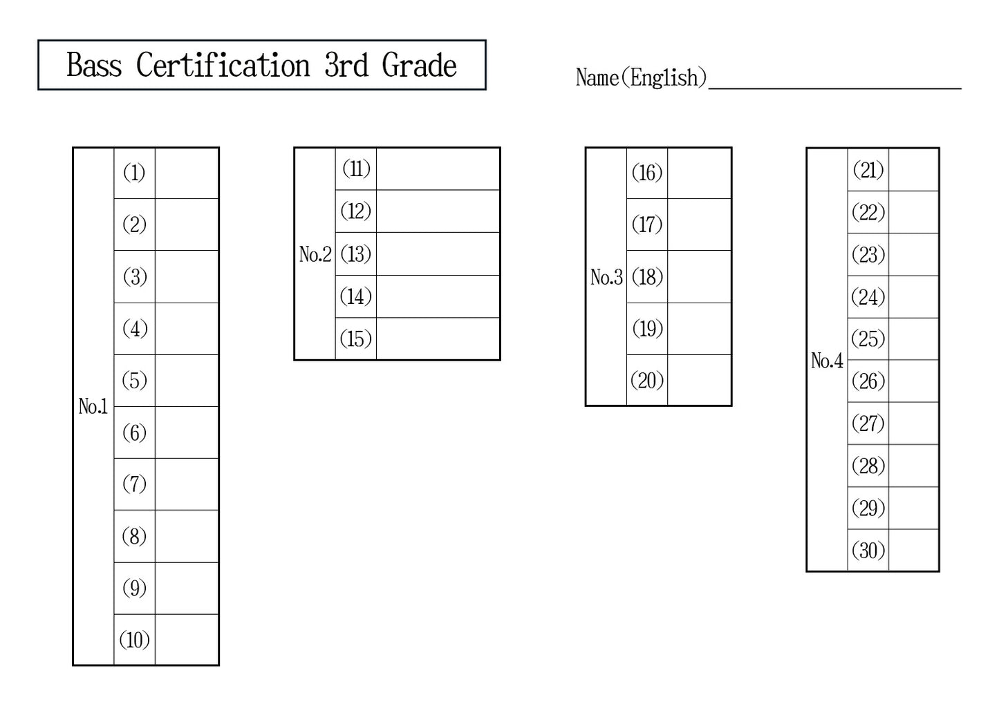 Bass Certification Mock Exam 3rd Grade
