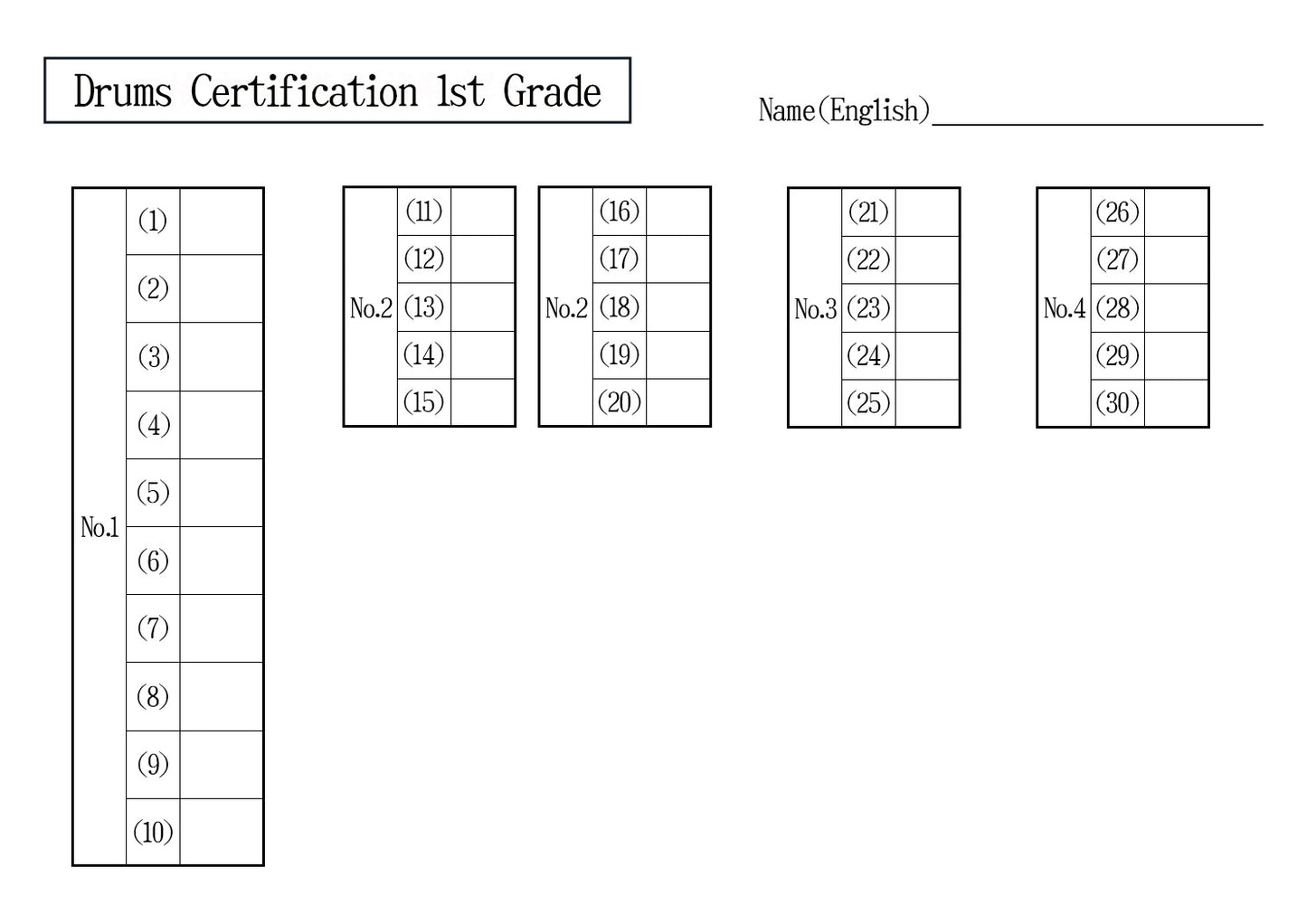 Drums Certification Mock Exam 1st Grade