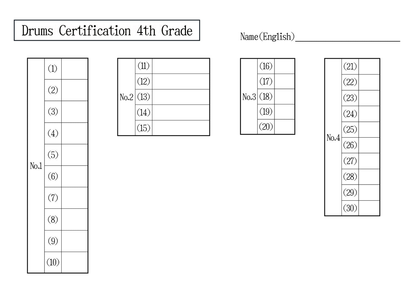 Drums Certification Mock Exam 4th Grade