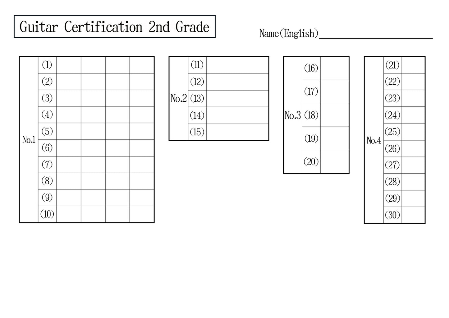 Guitar Certification Mock Exam 2nd Grade