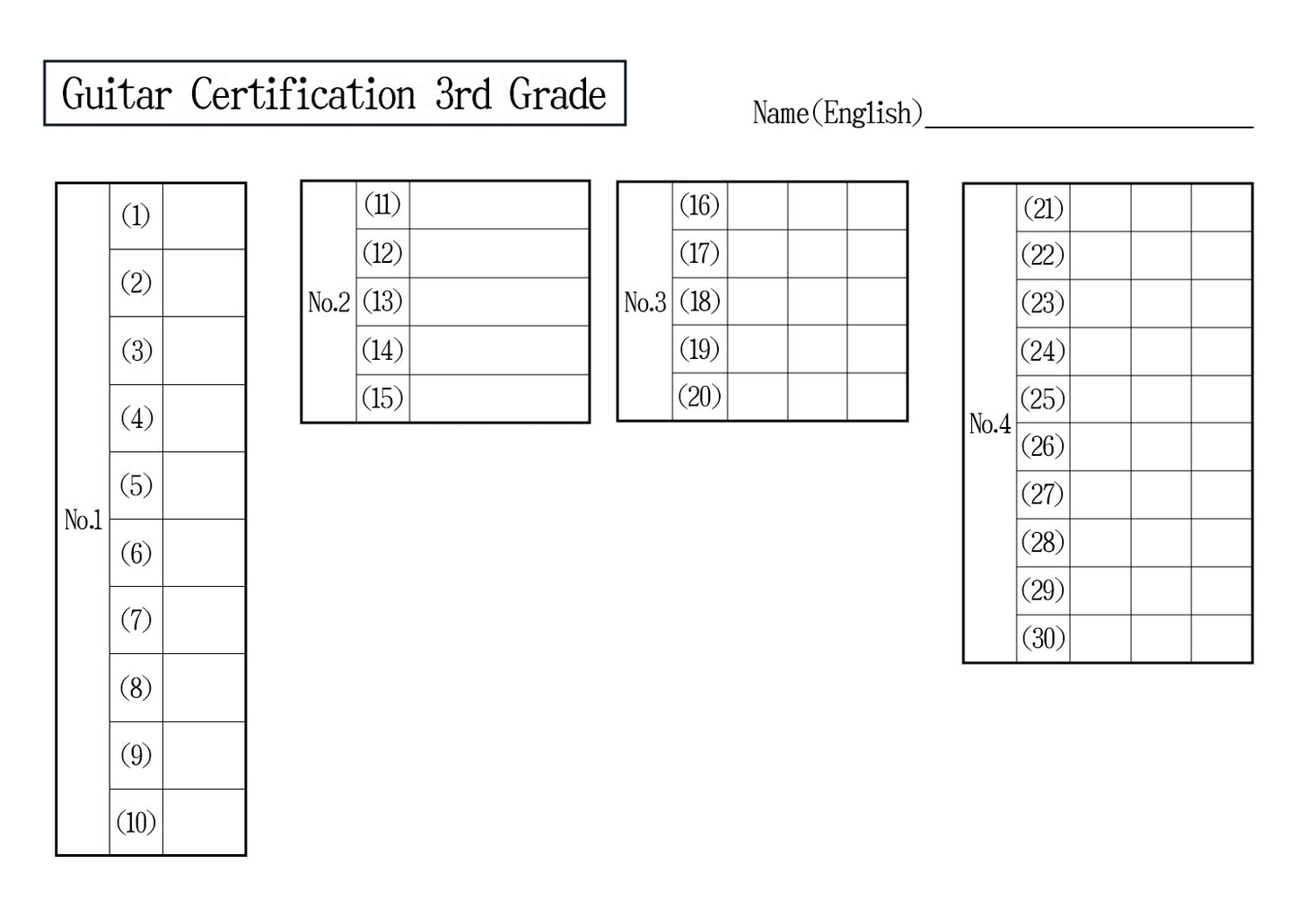 Guitar Certification Mock Exam 3rd Grade