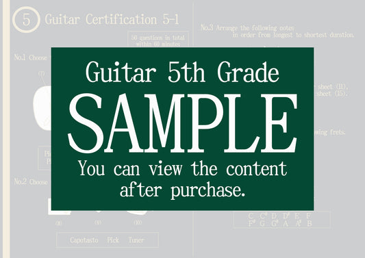 Guitar Certification 5th Grade(Beginner)
