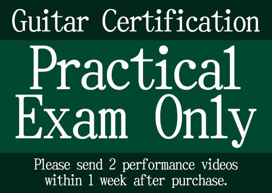 【Practical Only】Guitar Certification