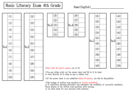 【Answer Sheet】Music Literacy Certification 4th Grade(Intermediate)