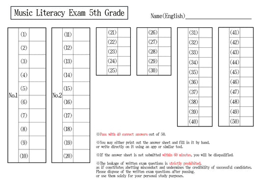 【Answer Sheet】Music Literacy Certification 5th Grade(Beginner)