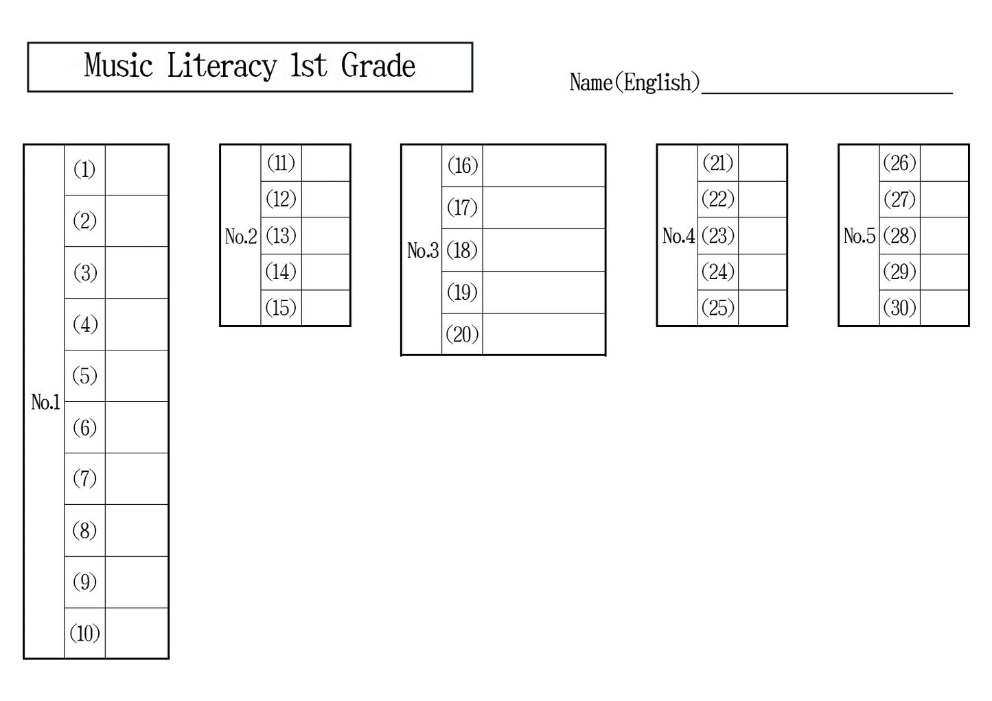 Music Literacy Certification Mock Exam 1st Grade