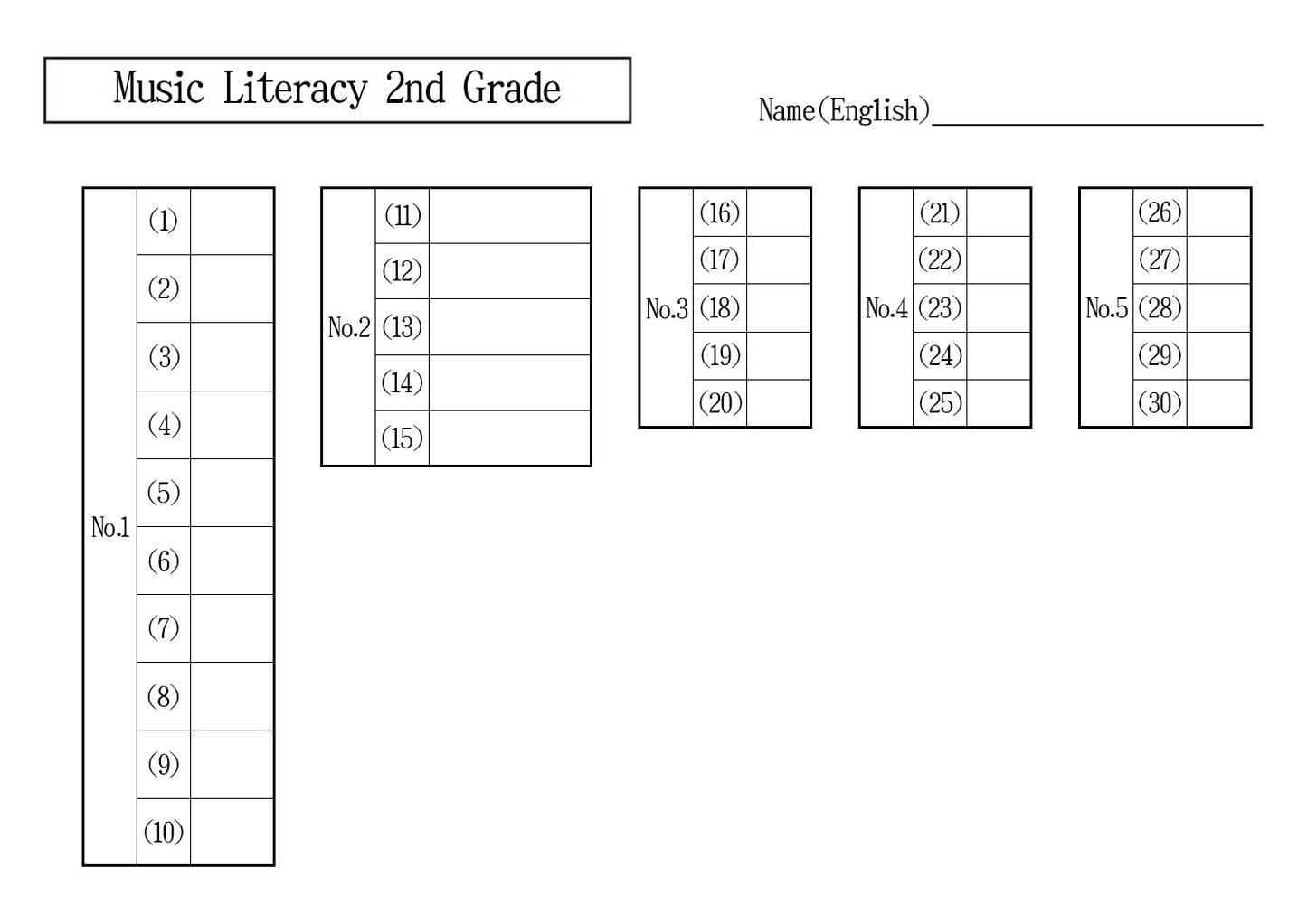 Music Literacy Certification Mock Exam All Grade