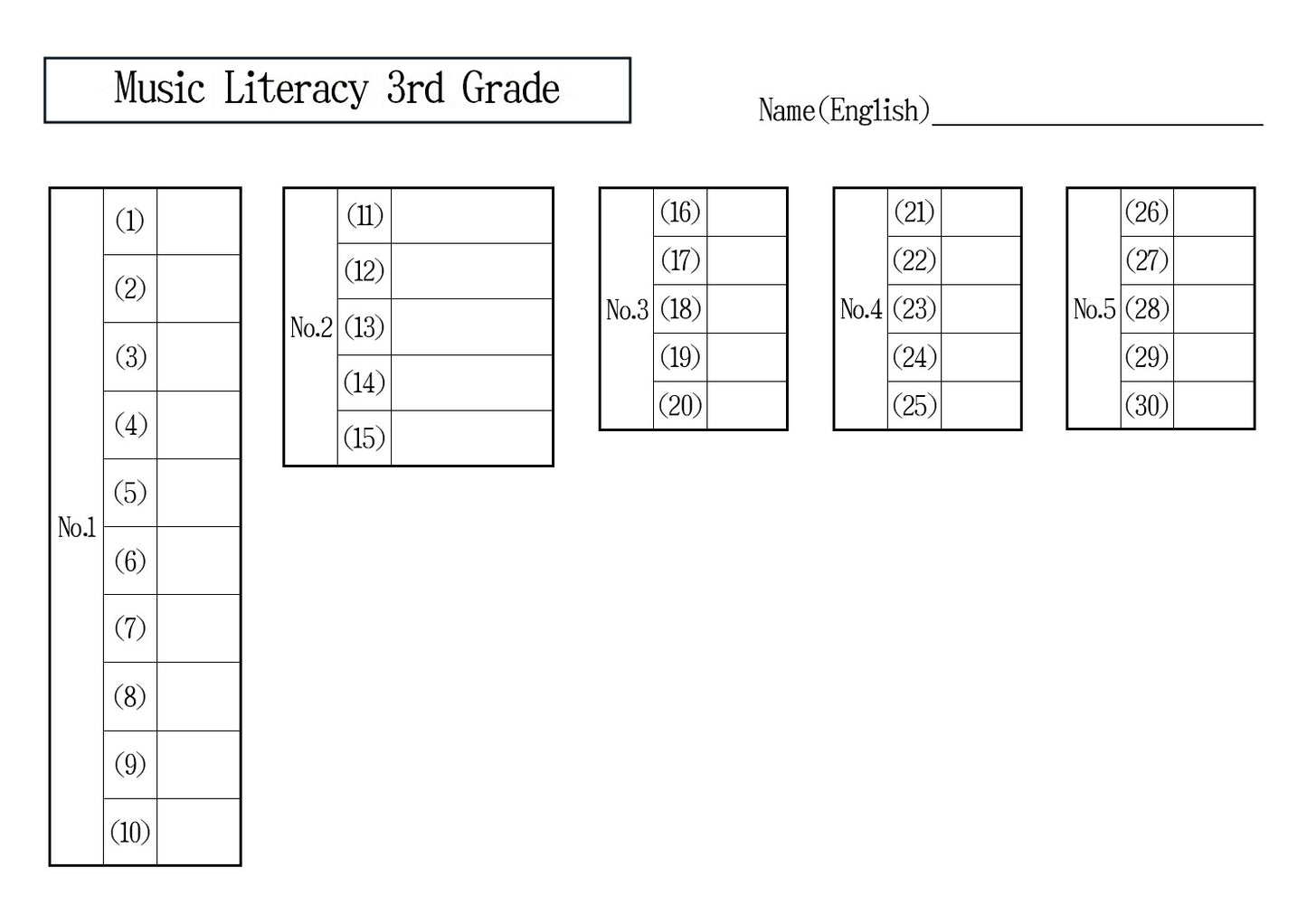 Music Literacy Certification Mock Exam All Grade