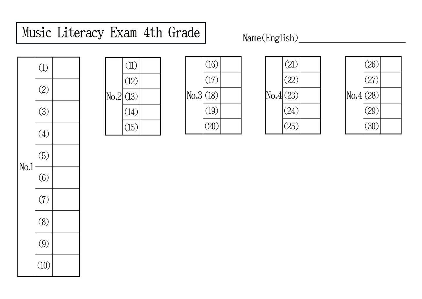 Music Literacy Certification Mock Exam 4th Grade