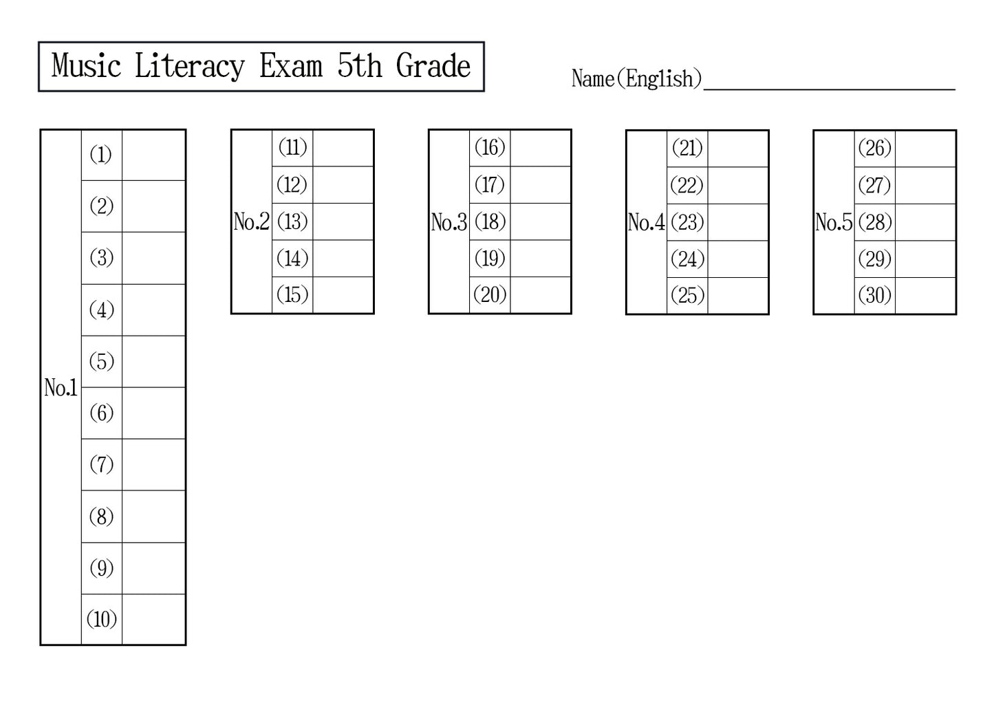 Music Literacy Certification Mock Exam All Grade