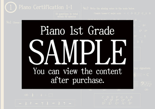 Piano Certification 1st Grade(Expert)