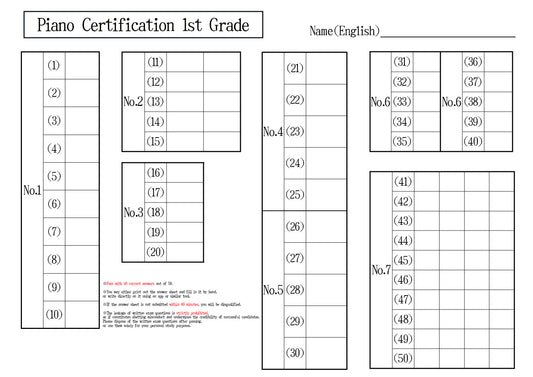 【Answer Sheet】Piano Certification 1st Grade(Expert)