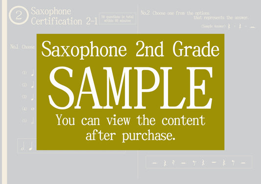 Saxophone Certification 2nd Grade(Professional)