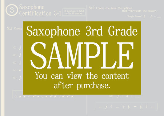 Saxophone Certification 3rd Grade(Advanced)