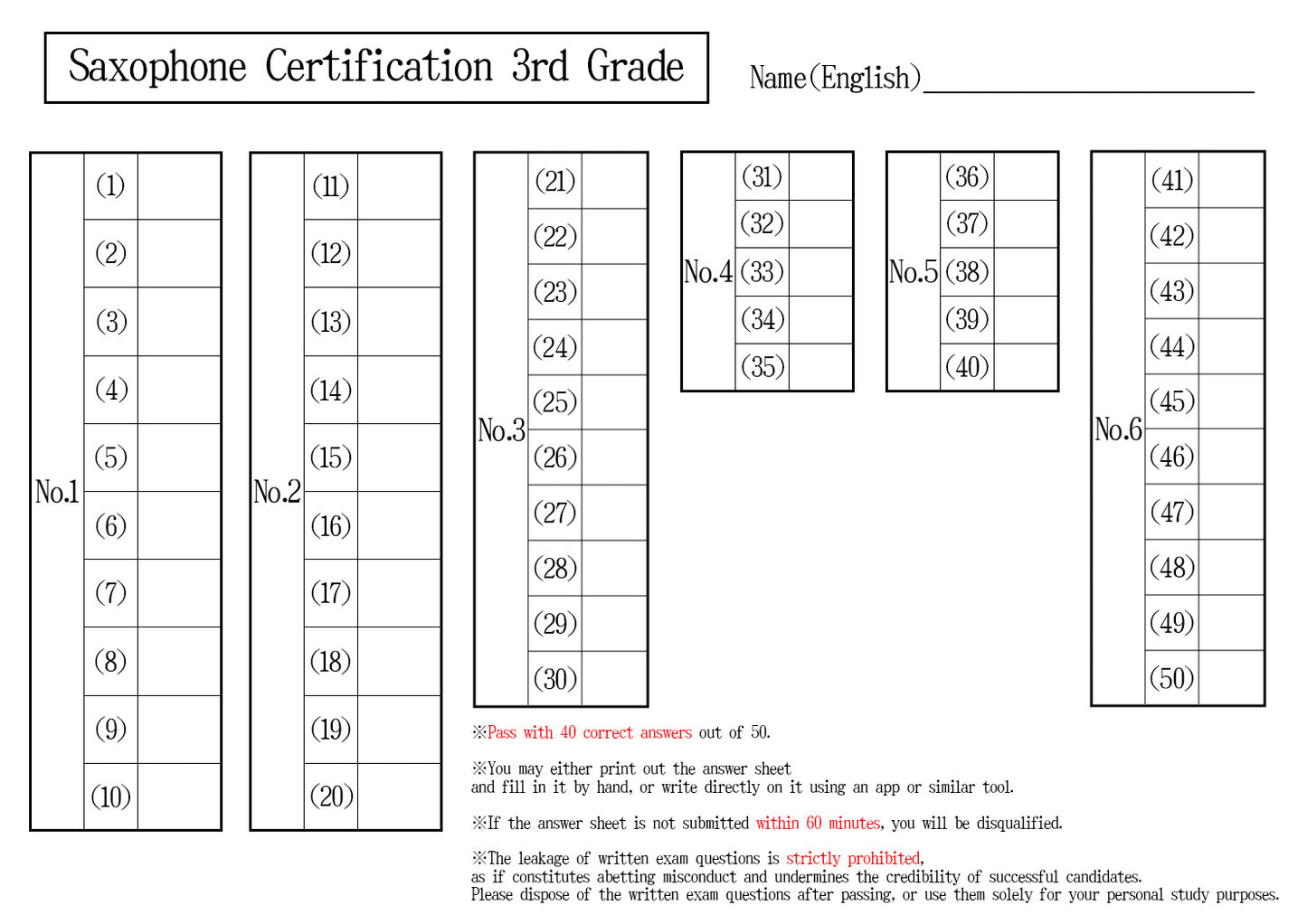 Saxophone Certification 3rd Grade(Advanced)