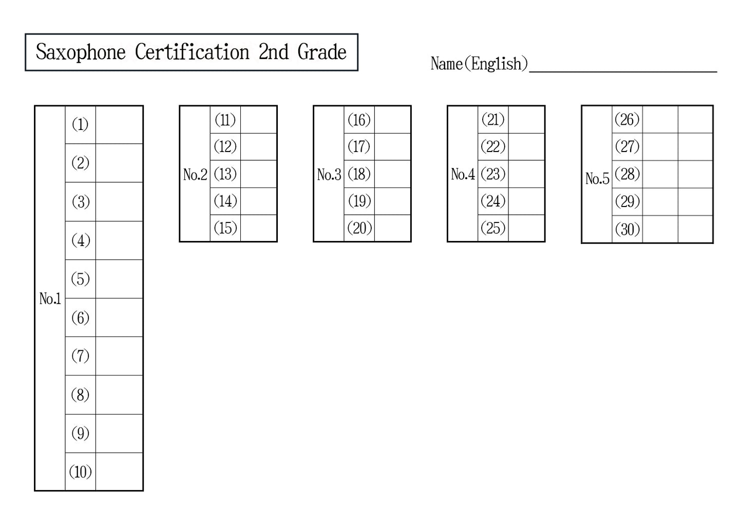Saxophone Certification Mock Exam 2nd Grade