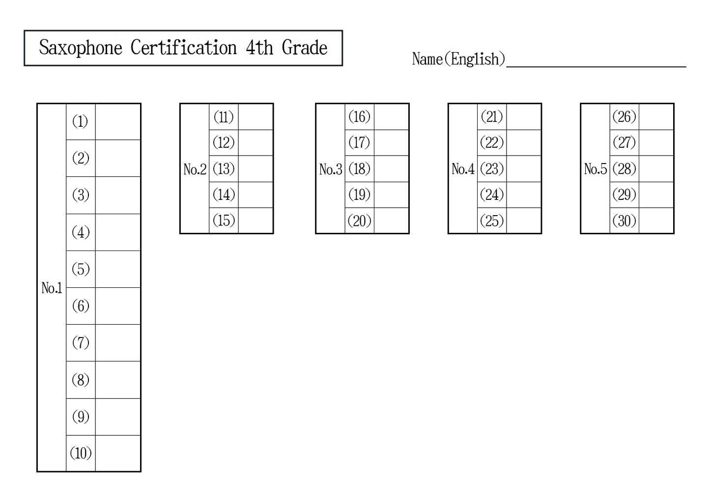 Saxophone Certification Mock Exam 4th Grade