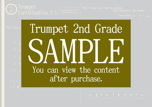 Trumpet Certification 2nd Grade(Professional)