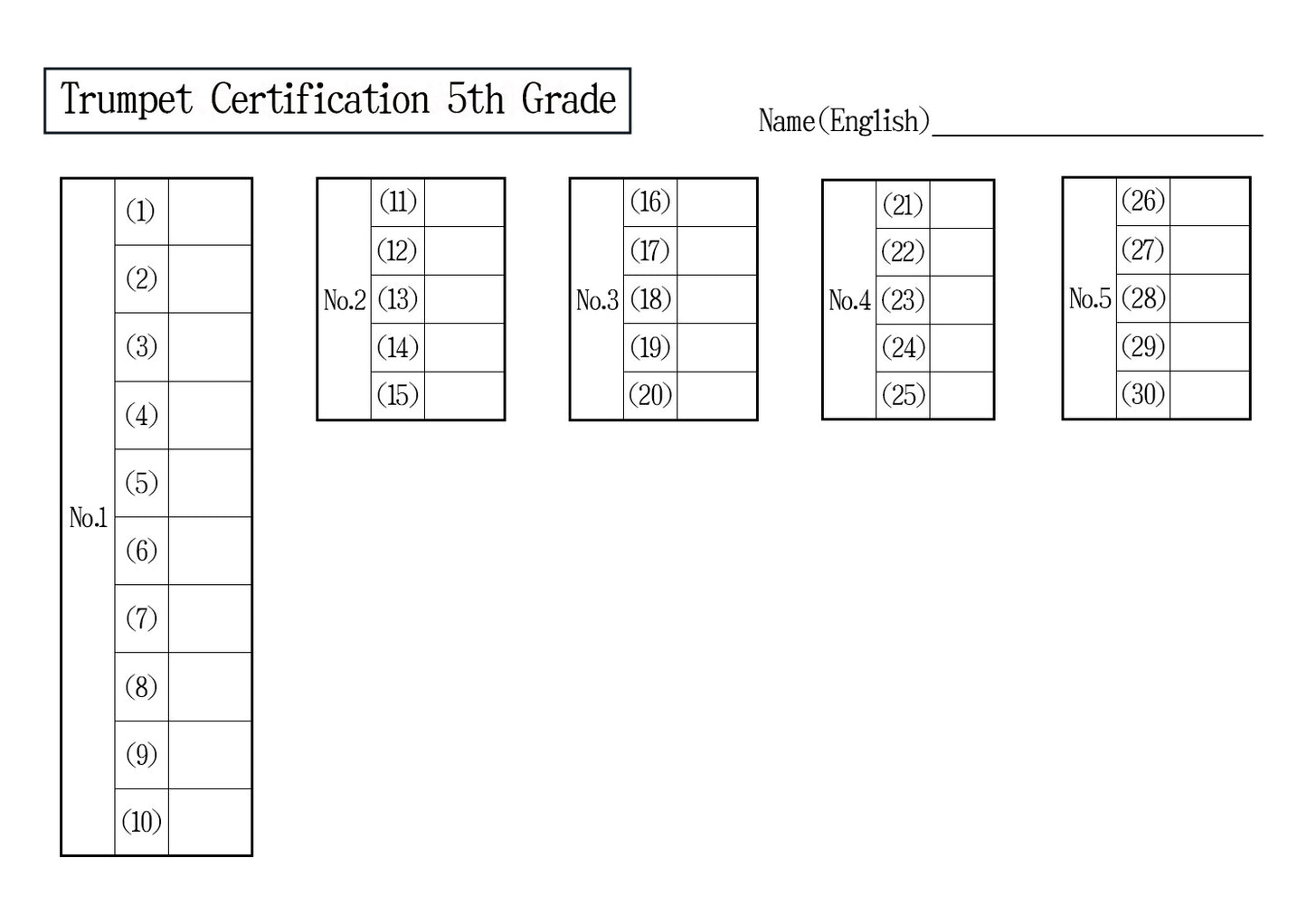 Trumpet Certification Mock Exam 5th Grade