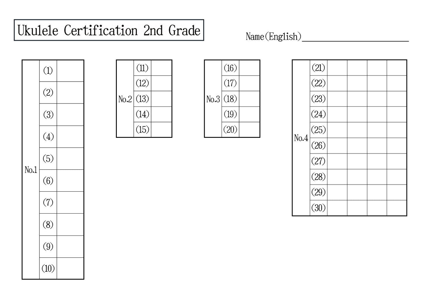 Ukulele Certification Mock Exam 2nd Grade