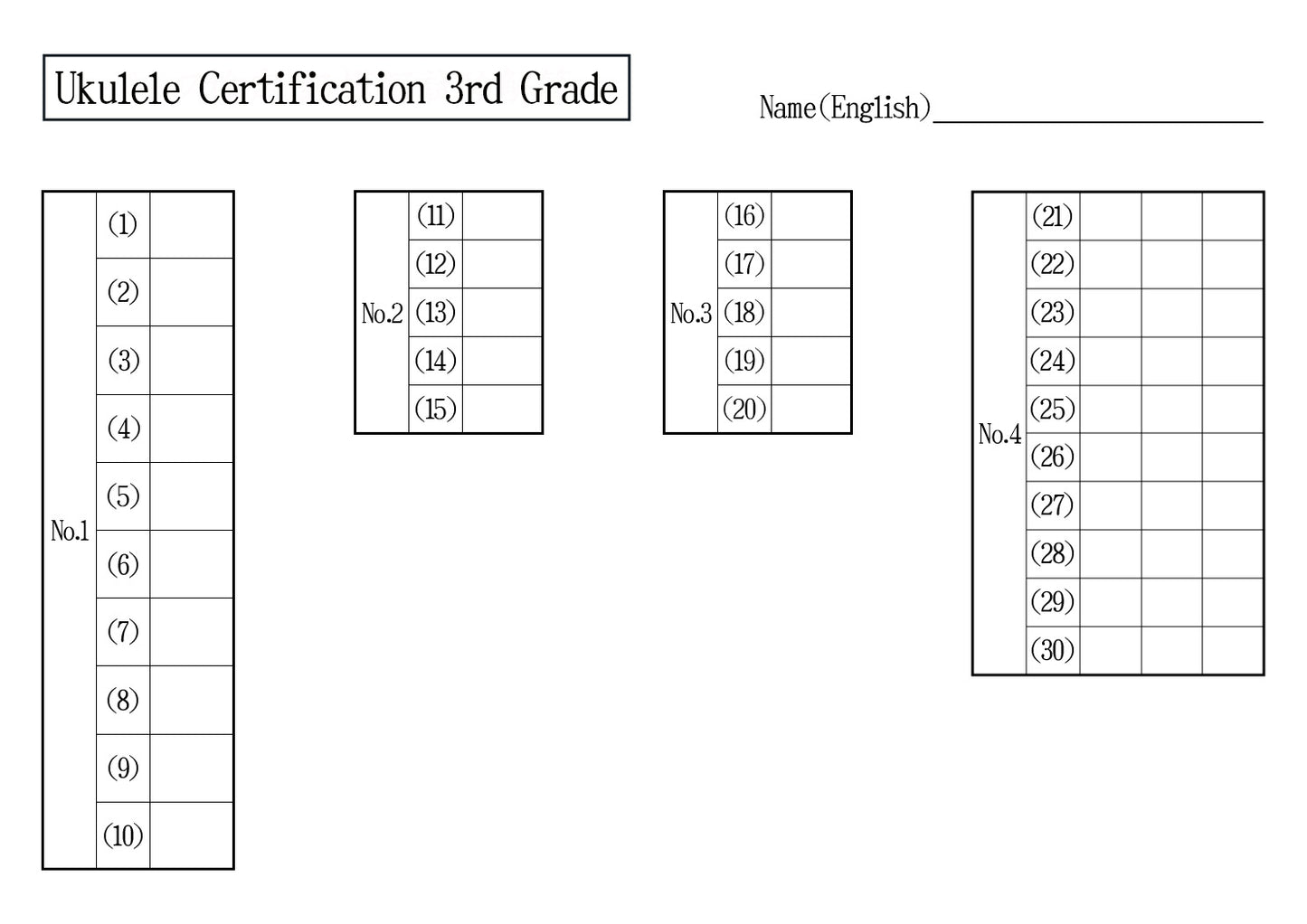 Ukulele Certification Mock Exam 3rd Grade