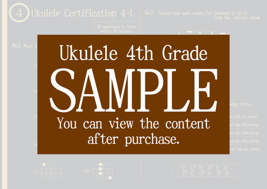 Ukulele Certification 4th Grade(Intermediate)