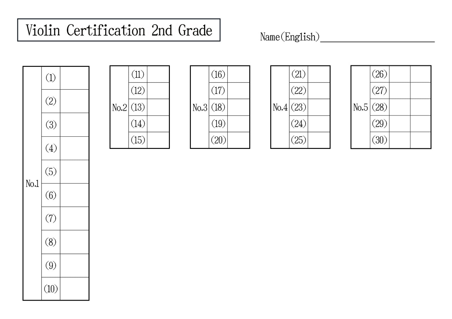 Violin Certification Mock Exam 2nd Grade