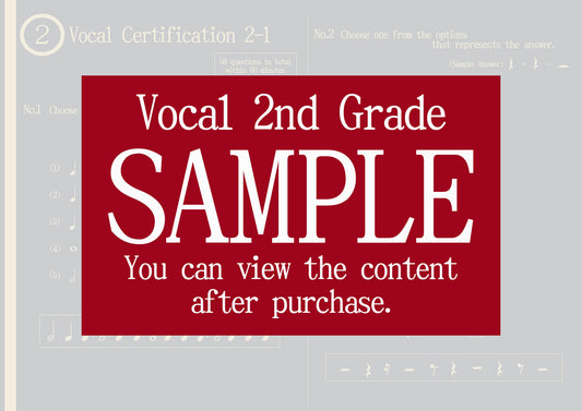 Vocal Certification 2nd Grade(Professional)
