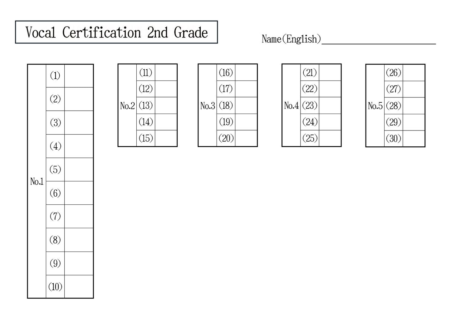 Vocal Certification Mock Exam 2nd Grade