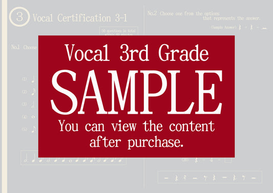 Vocal Certification 3rd Grade(Advanced)