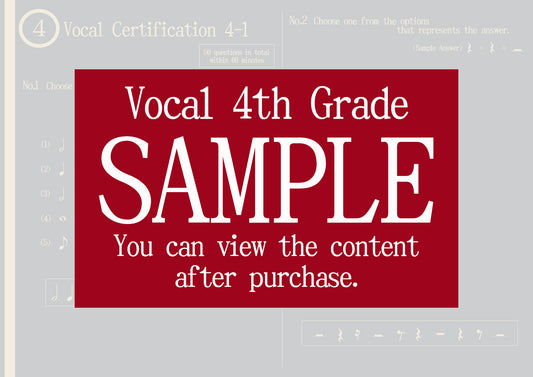 Vocal Certification 4th Grade(Intermediate)