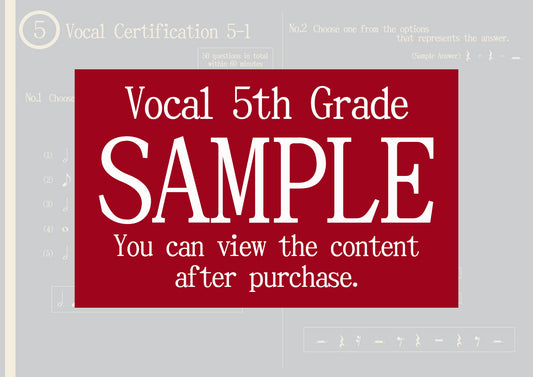 Vocal Certification 5th Grade(Beginner)