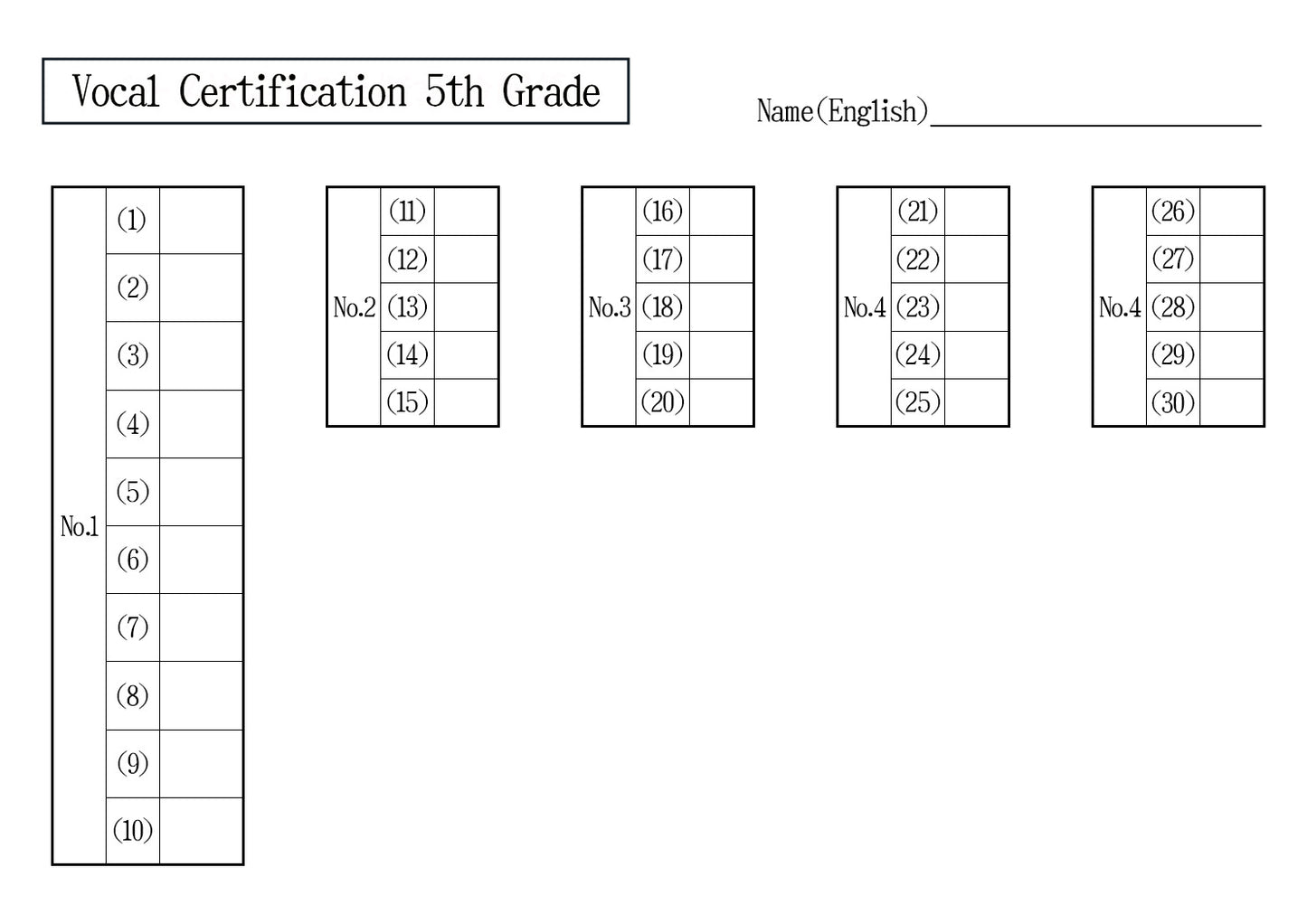 Vocal Certification Mock Exam All Grade